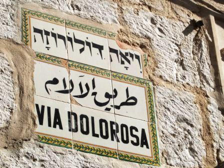7631_jerusalem_via_dolorosa.JPG